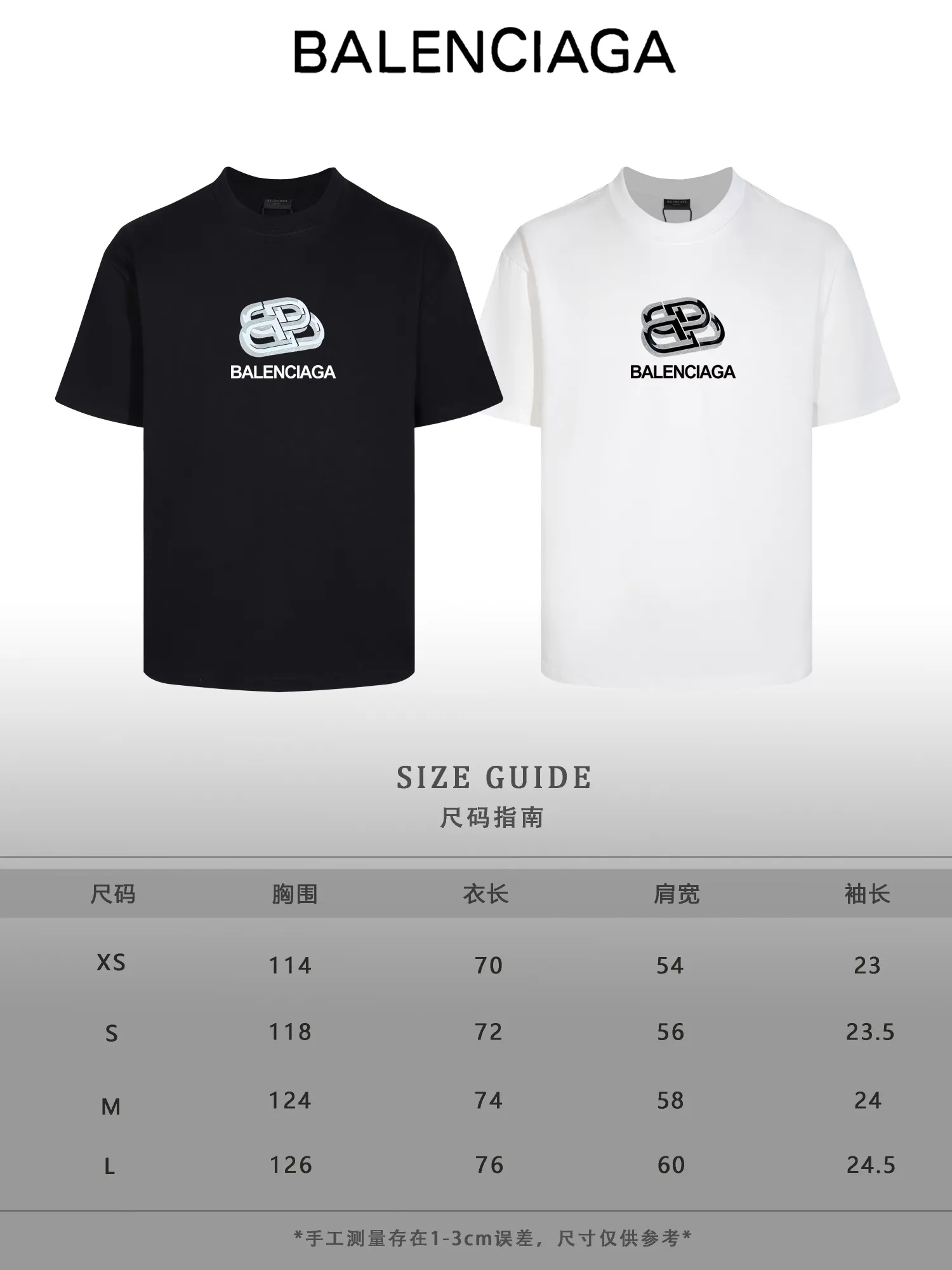 #「 Quality」 《BALENCIAGA 》24SS Classic T Quality - 2 - os 220 -26 280g - 320g - Quality ：Black White Size: XS-S-M-L